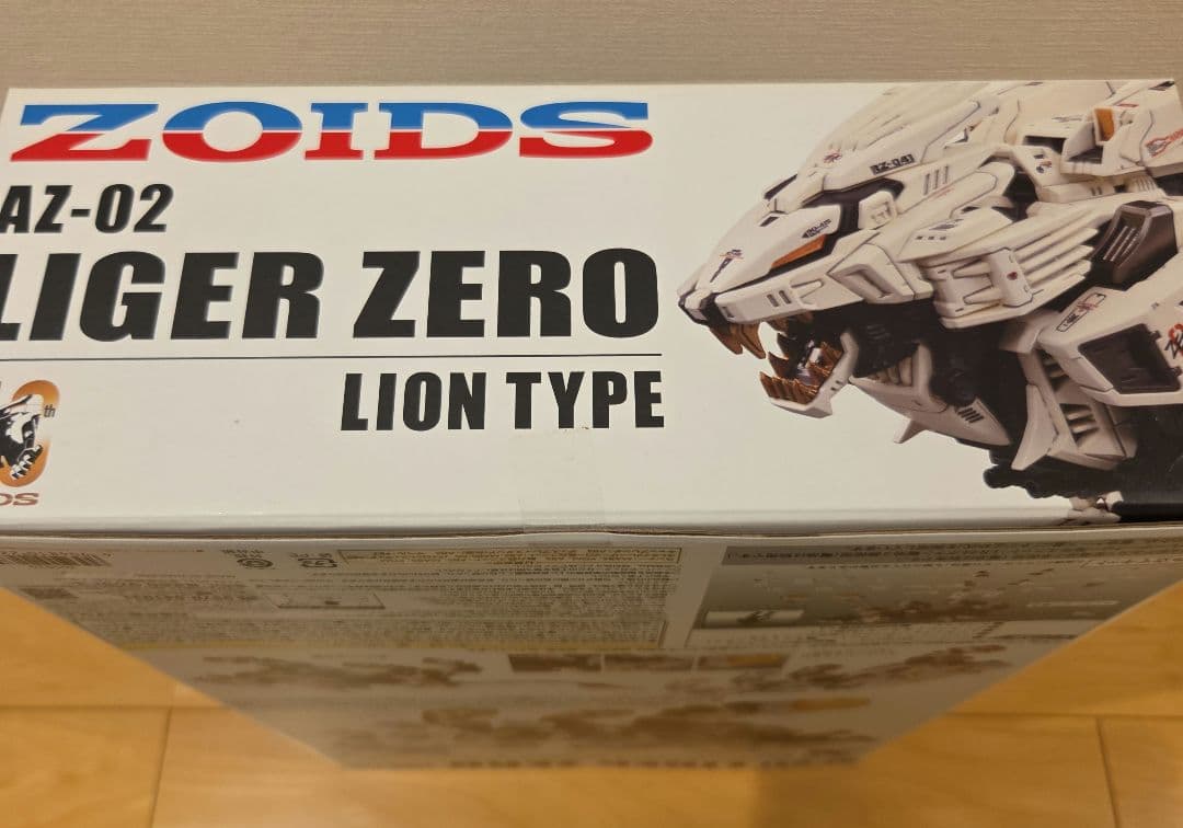 【新品】ZOIDS AZ-02 ライガーゼロ(ライオン型)40周年記念モデル