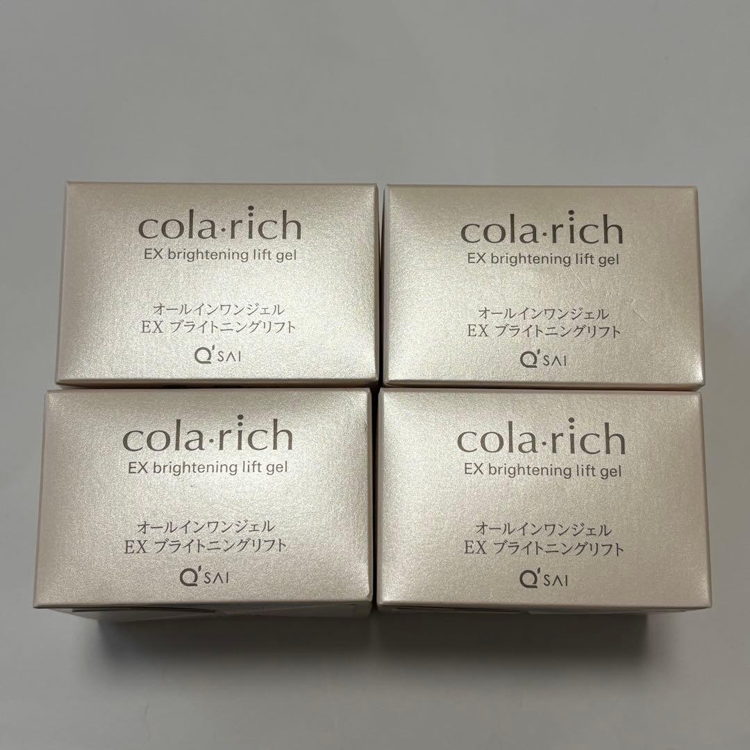 コラリッチ　オールインワンジェル　EX ブライトニングリフト　55g 4個セット