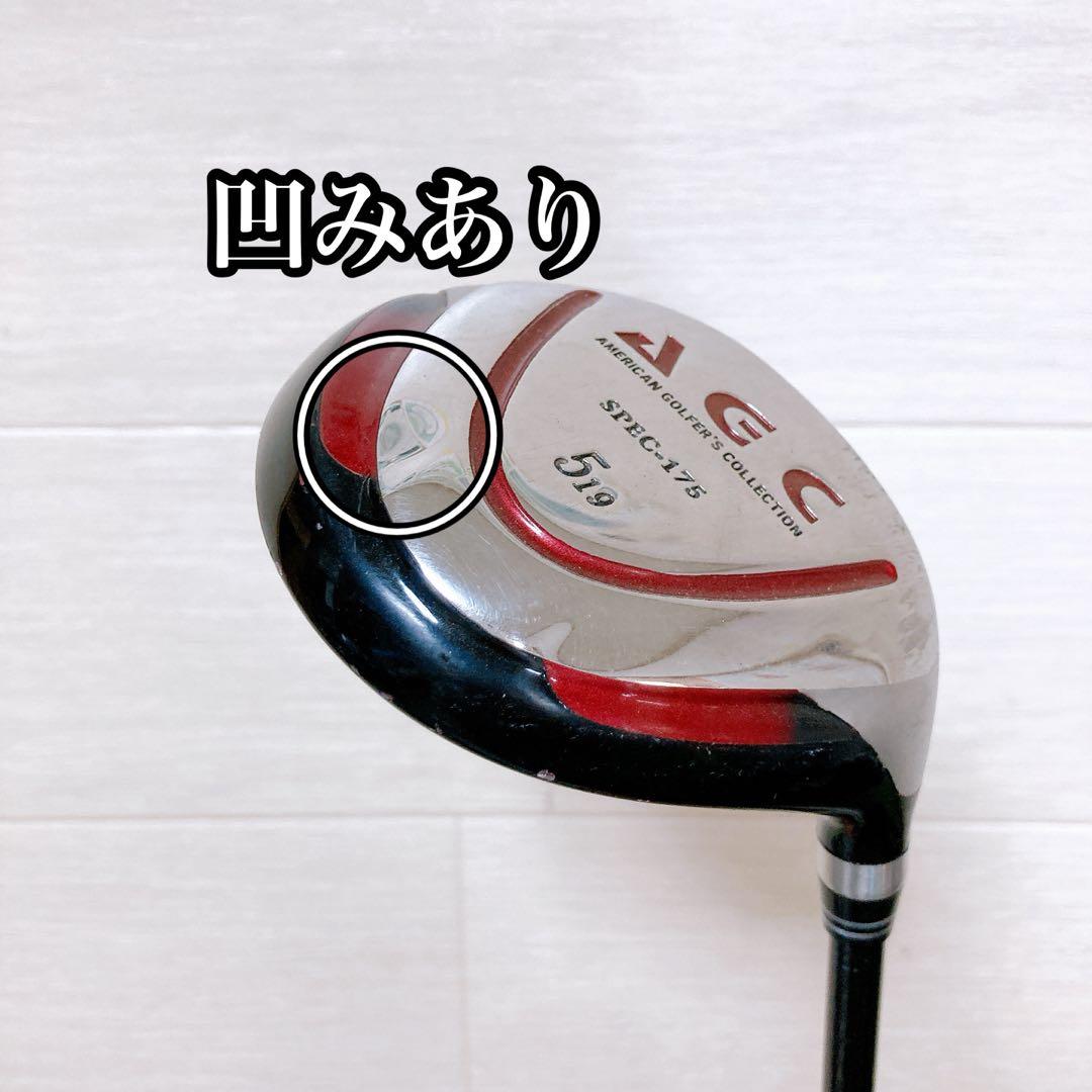 2.テーラメイド　初心者オススメ　メンズセット　 ゴルフクラブ　12本　右利き