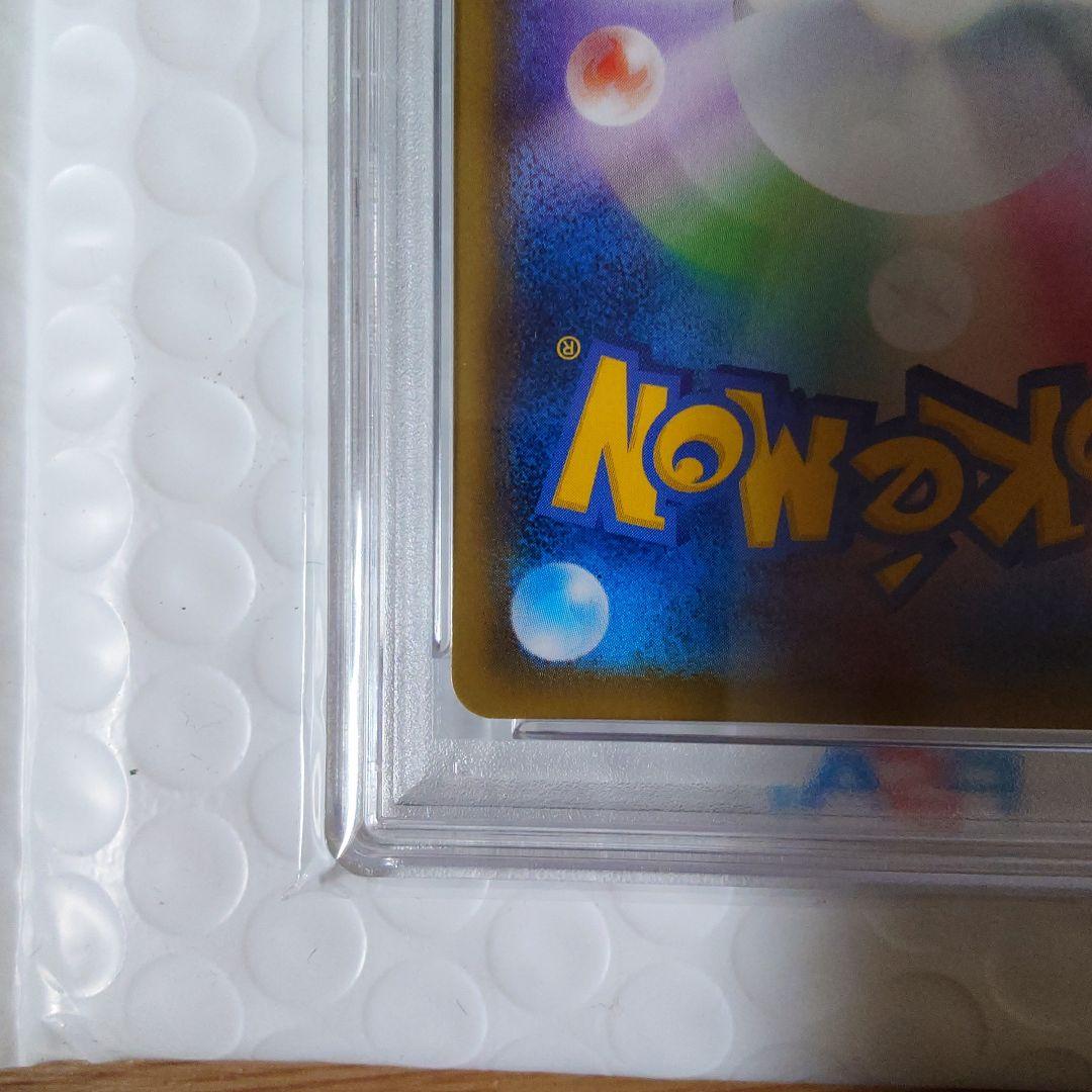 最安値 こくばバドレックスVMAX HR 漆黒のガイスト086/070PSA10