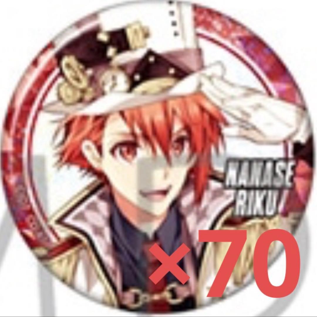 アイナナ ブラホワ缶バッジ 七瀬陸　70点