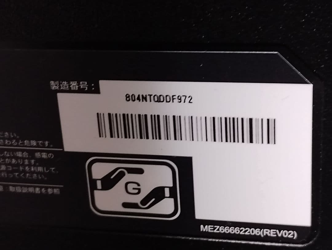 LG 43UD79-B 4K 42.5インチディスプレイ