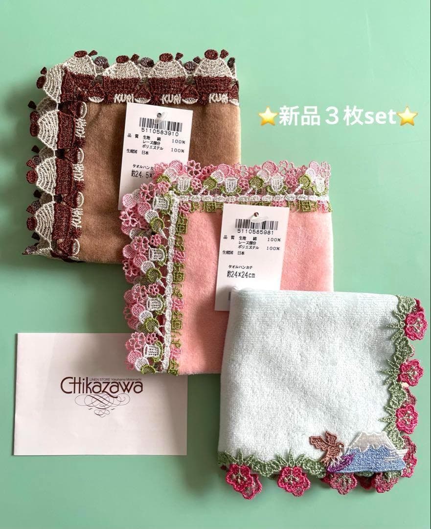 紫様 リクエスト 3点 まとめ商品