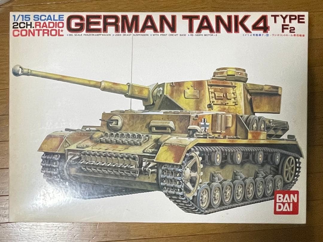 自動車 GERMAN TANK4 TYPE F2  1/15scale