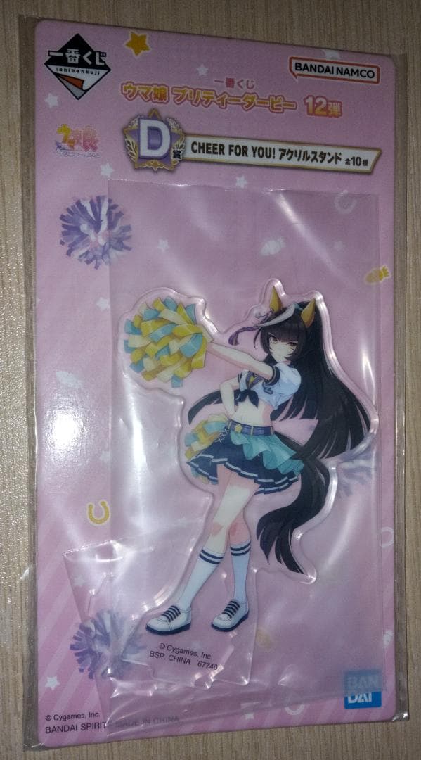 バラ売り可　ウマ娘　アクリルスタンド　一番くじ