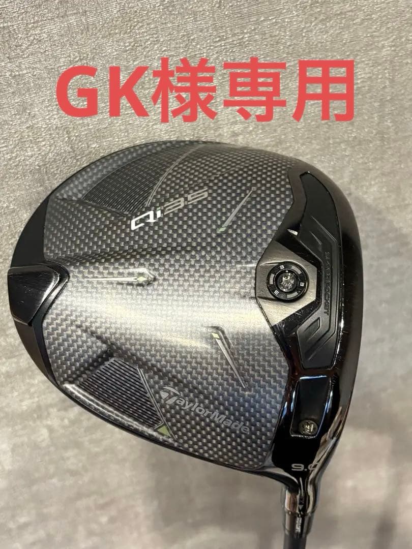 美品　Qi35 コア　ドライバー　9度　ディアマナTM60S
