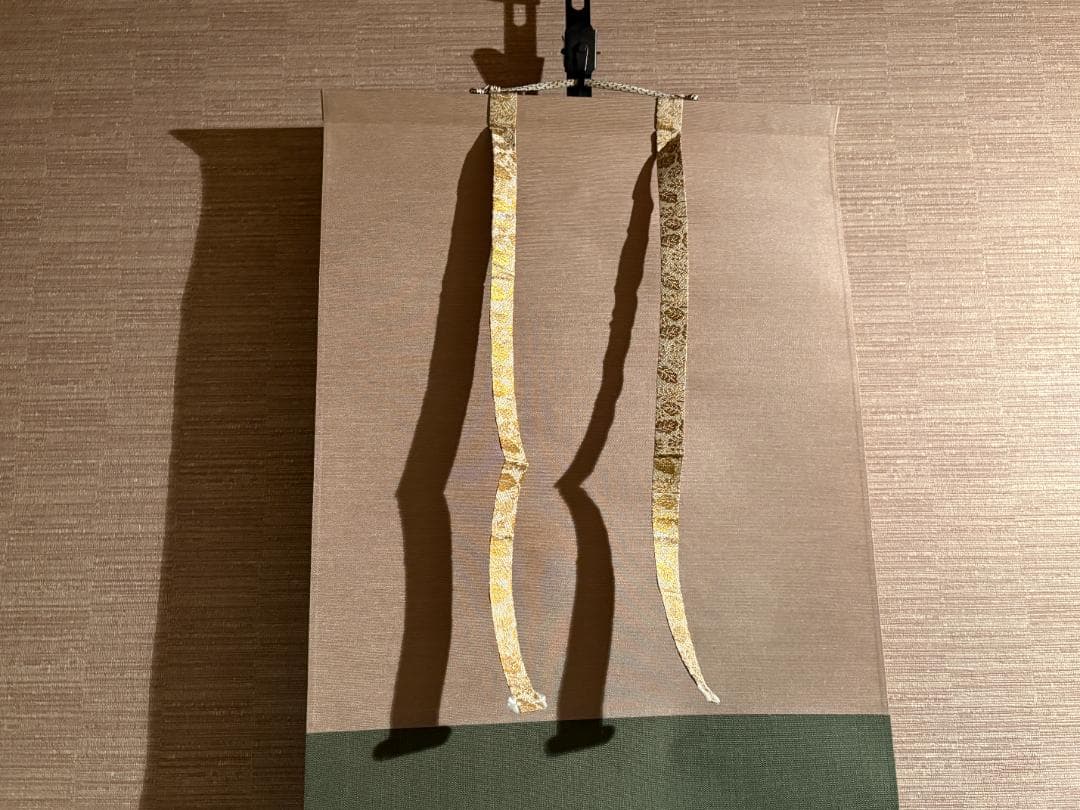 久田宗也　尋牛斎　茶掛軸　一行　松樹千年翠　茶道具