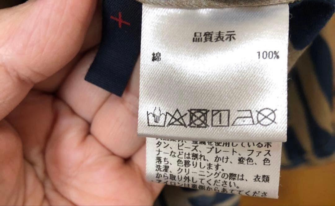 パラスパレス長袖シャツ