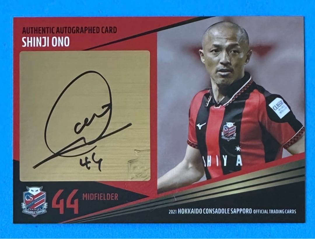 2021 北海道コンサドーレ札幌 直筆サインカード 小野伸二