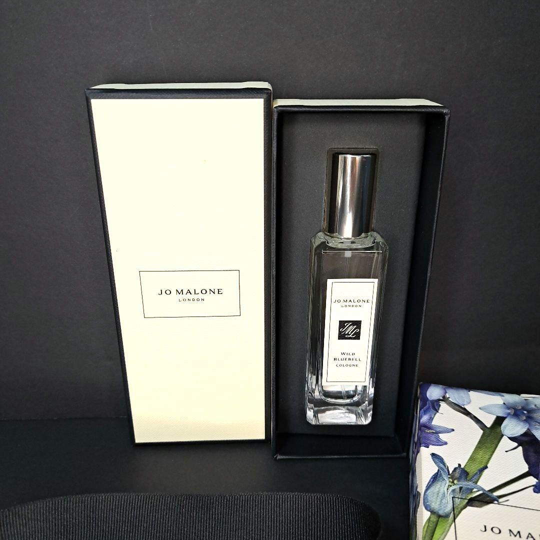 ☆新品☆ ジョー マローン ワイルド ブルーベル コロン 30ml