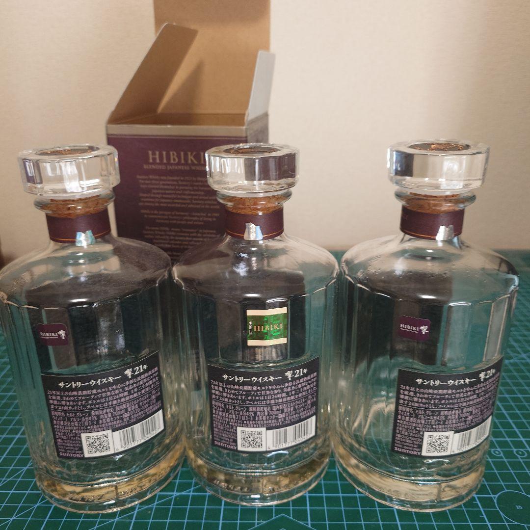 サントリー 響 21年 空き瓶×3本 空き箱