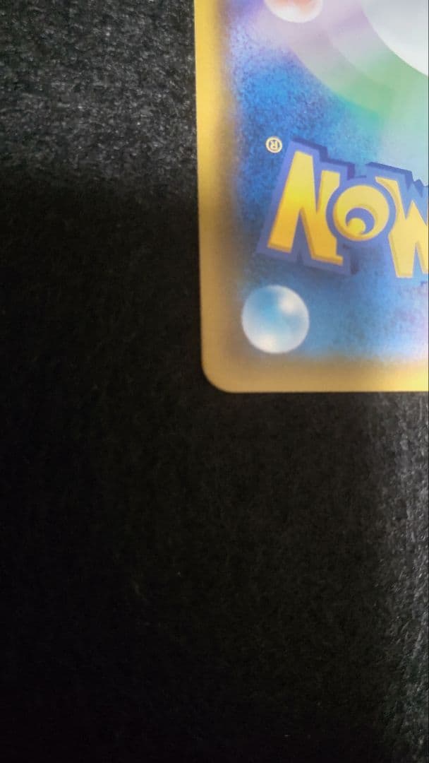 カスミのおねがいsm11a sr