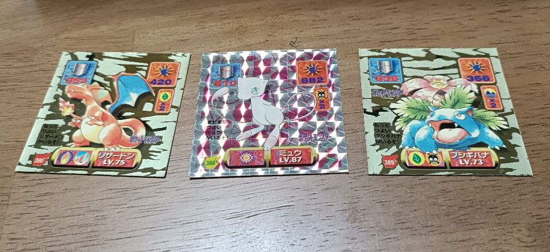 アマダポケモンシール最強烈伝 91枚まとめ売り(プリズム３枚含む)カードケース付