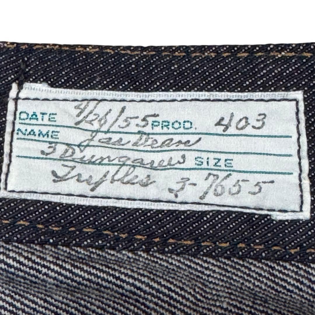 【LEE】1955 101Z ジェームス・ディーンモデル ワンウォッシュ 33