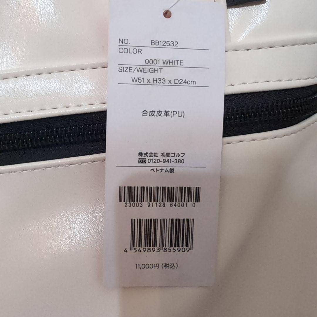 【新品】本間ゴルフ　ゴルフ用品 ボストンバッグ ホワイト　BB12532