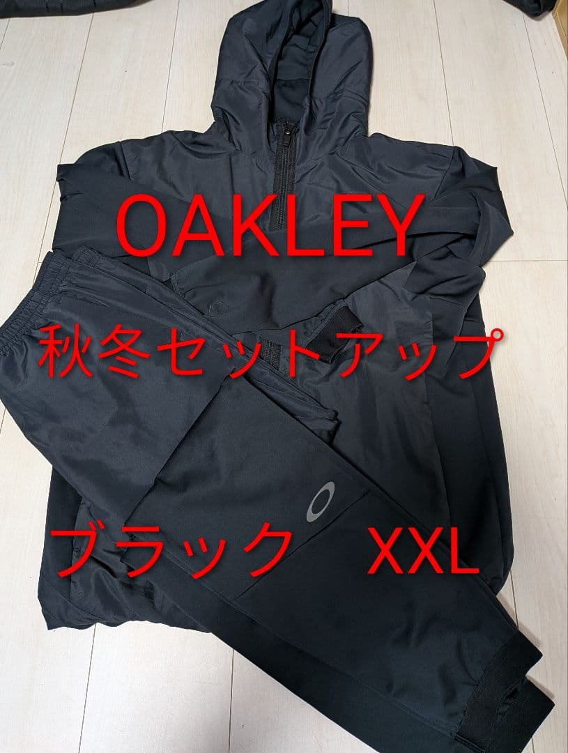 OAKLEY　秋冬上下セットアップ　ブラックXXLサイズ