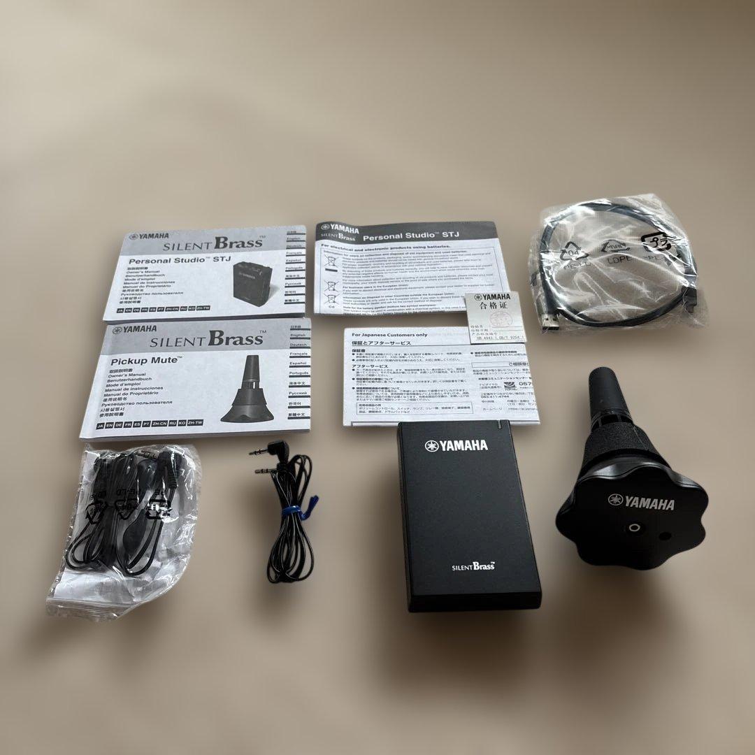 YAMAHA サイレントBrass