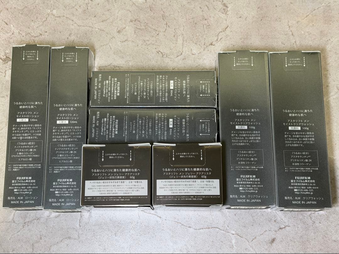 新品未使用 ASTALIFT MEN アスタリフトメン フルライン2セット