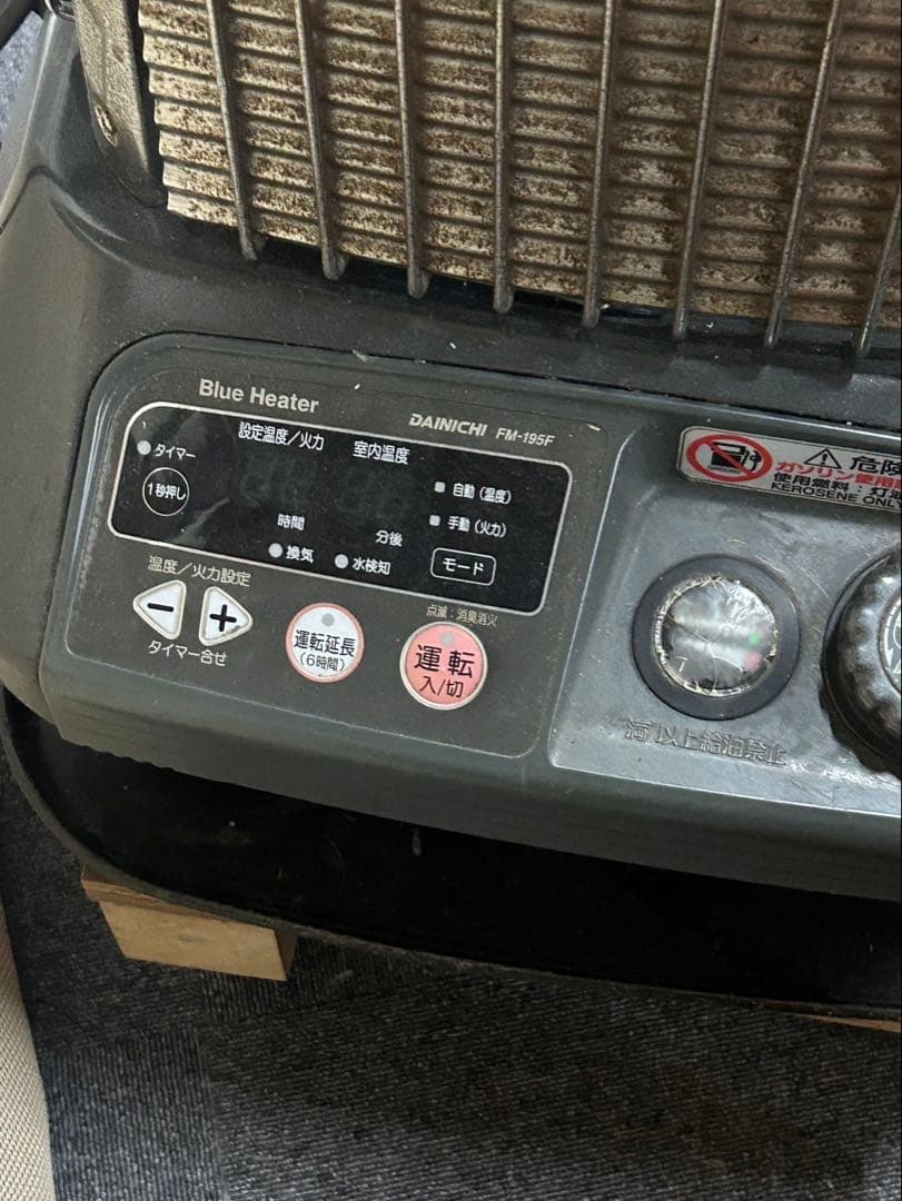 ダイニチ ブルーヒーター FM-195F 業務用石油ストーブ