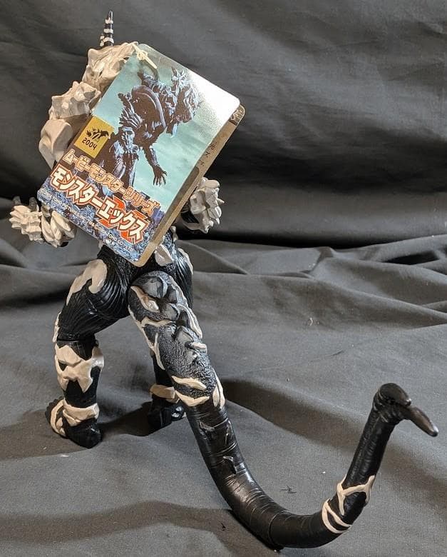 モンスターX「ゴジラ FINAL WARS」登場怪獣（バンダイ）タグ付 ソフビ