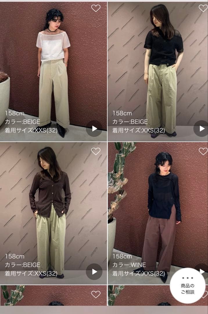 ＜6(ROKU)＞コットンチノワイドパンツ