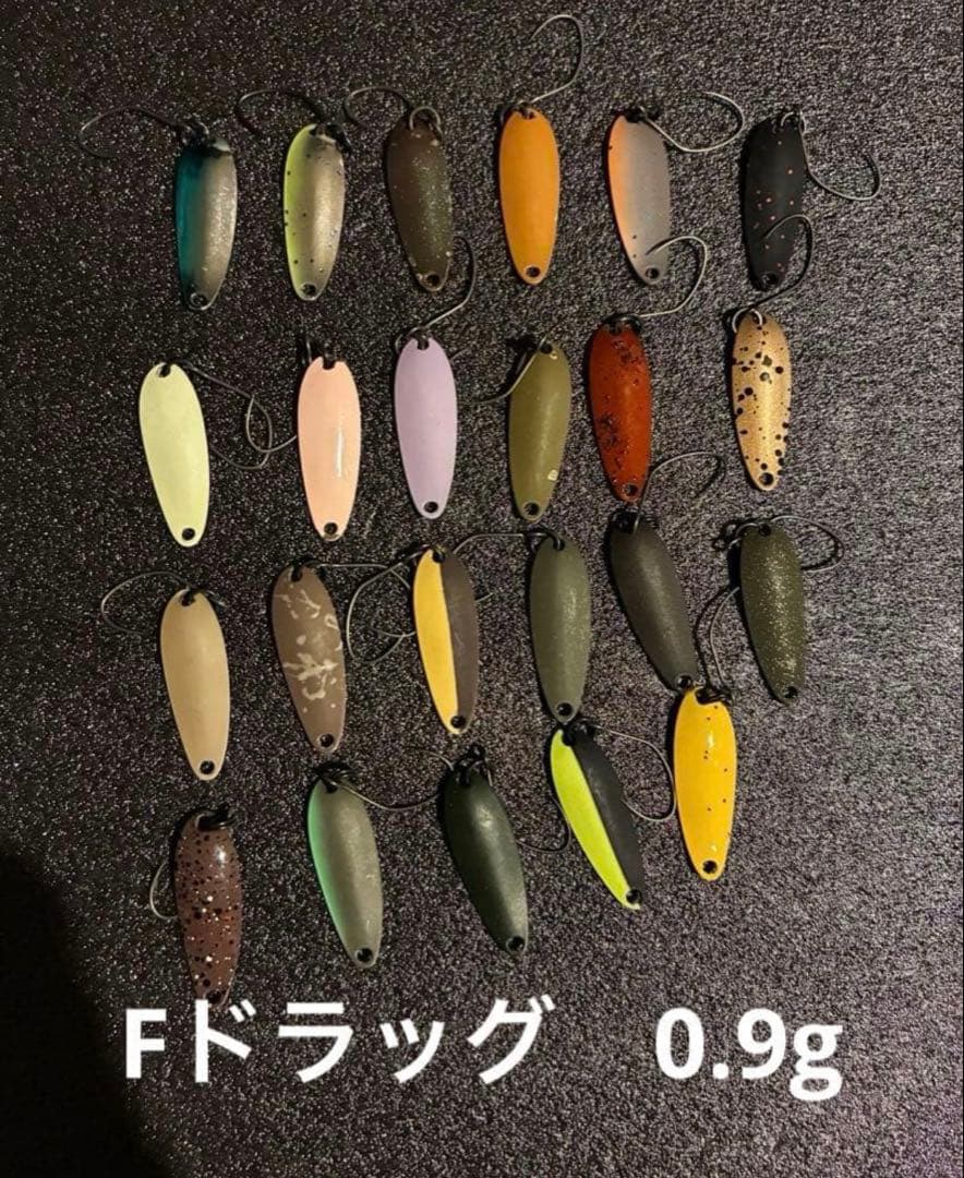 エリアトラウト　Fドラッグ1.5g 0.9g 54枚