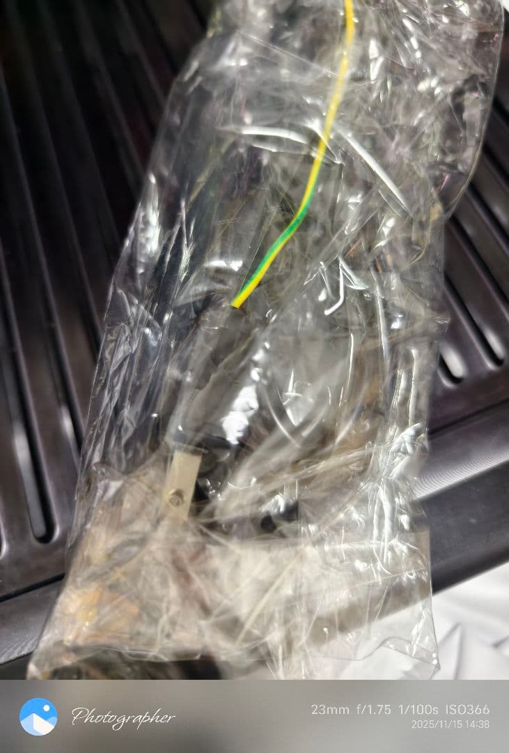 Jeff Rowland プリメインアンプ Concentra 定価110万