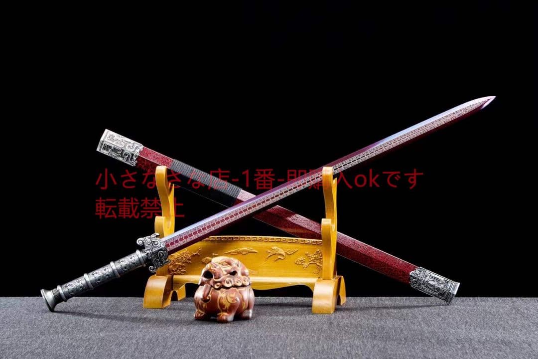 帝剣高性能マンガン鋼 古兵器 武具 刀装具 日本刀 模造刀 居合刀