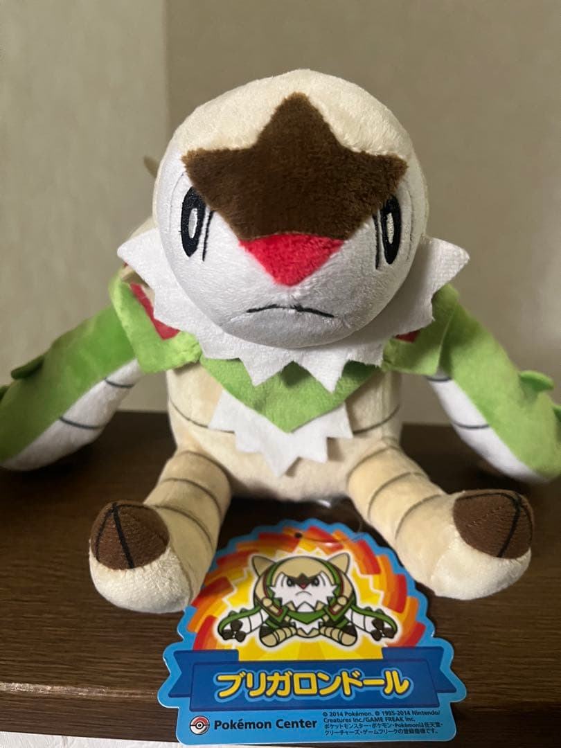 【希少】タグ付き ポケモンセンター限定 ブリガロンドール ぬいぐるみ 2014年