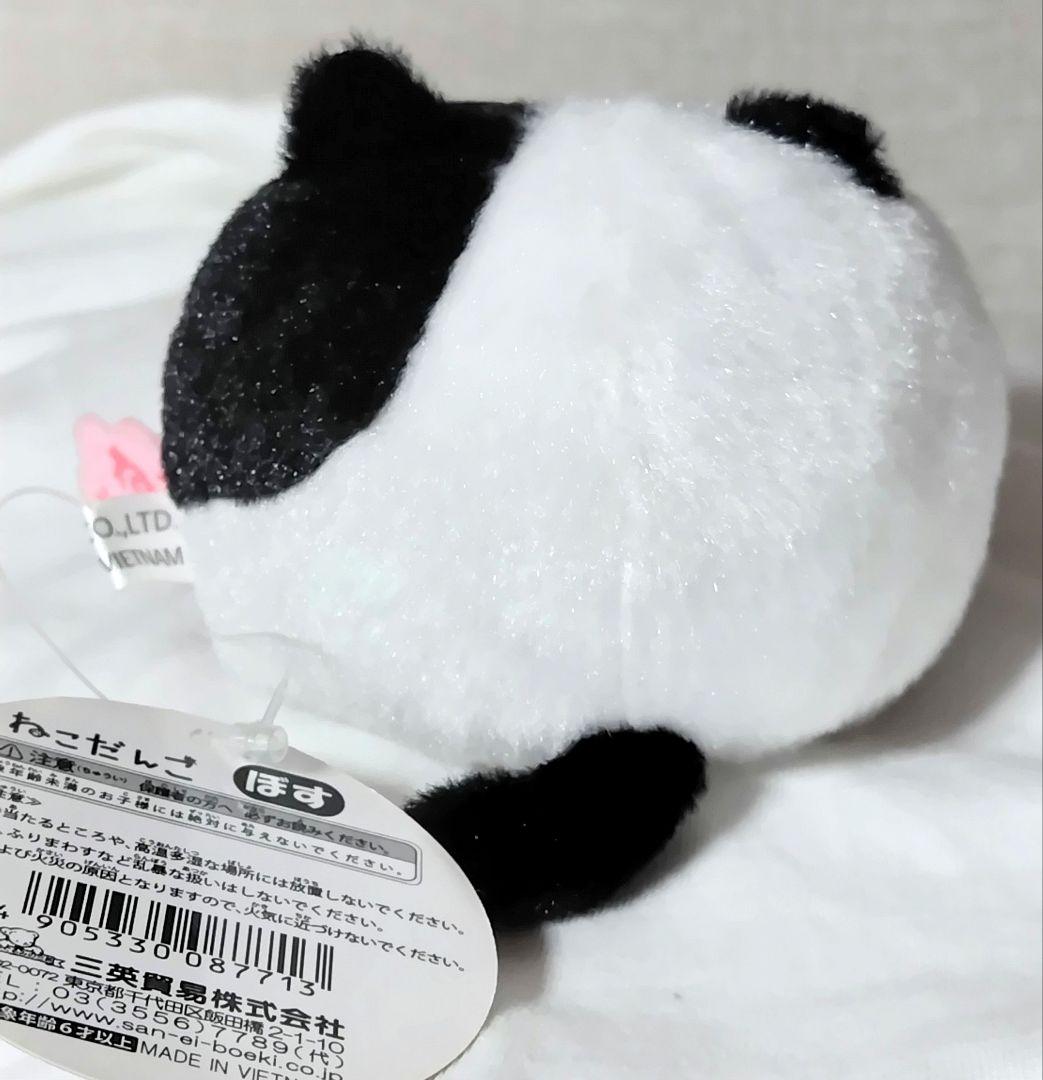 ねこだんご ぼす