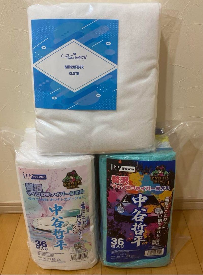 【osaru】中谷哲平タオル36枚入 & waxWASH CLOTH50枚