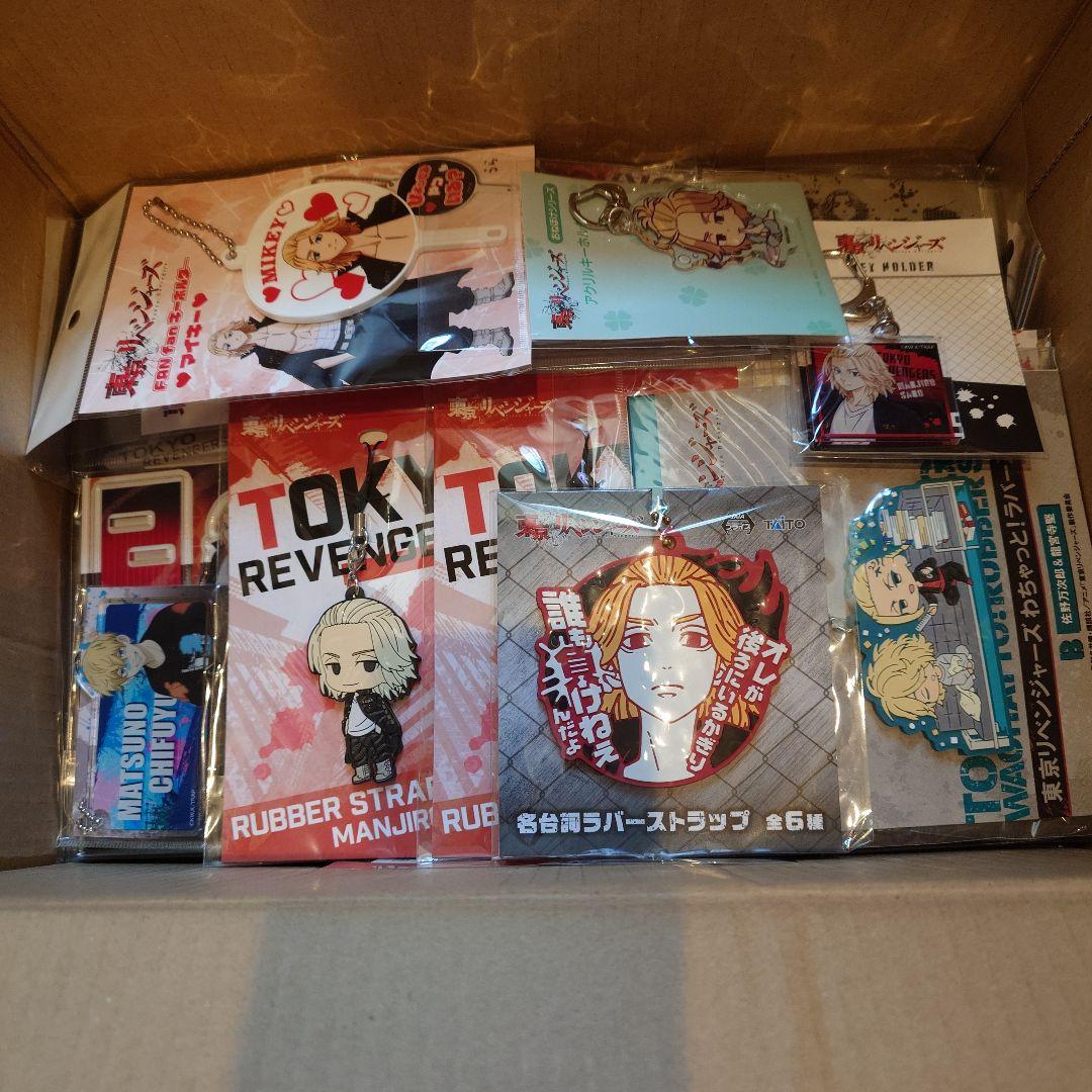 東リベ　まとめ売り