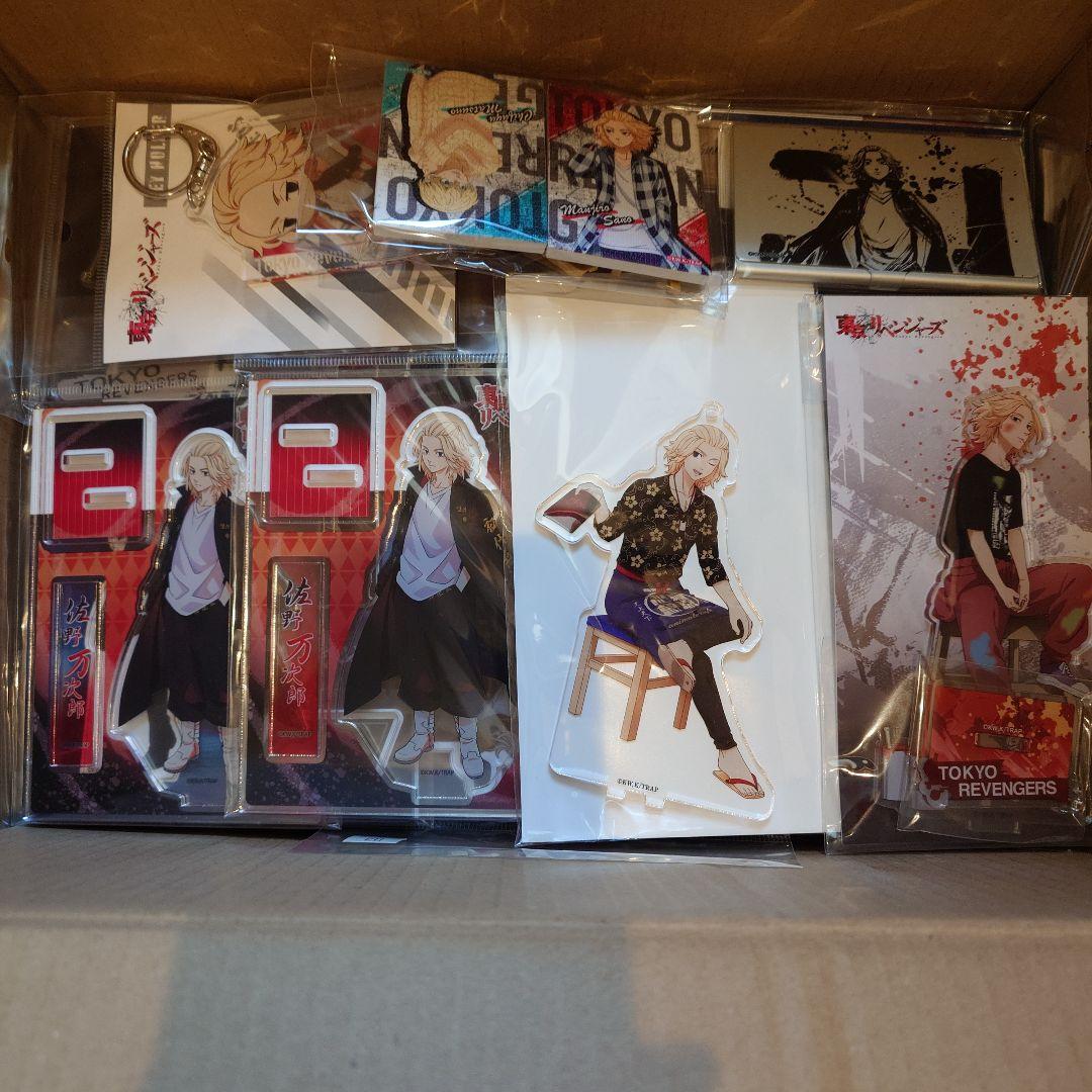 東リベ　まとめ売り