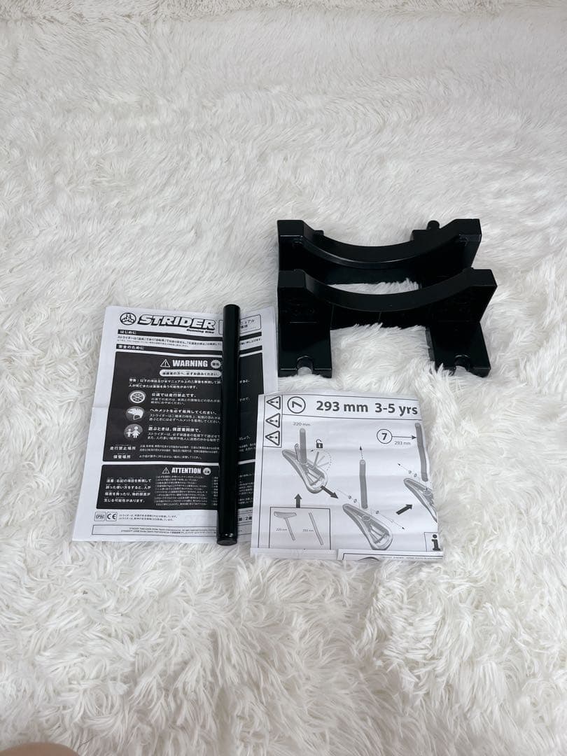 STRIDER SPORTS ストライダー スポーツ 12インチ 赤