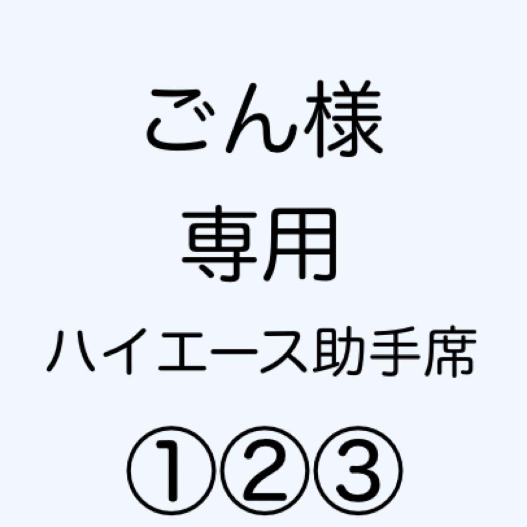 [専用出品]ごん