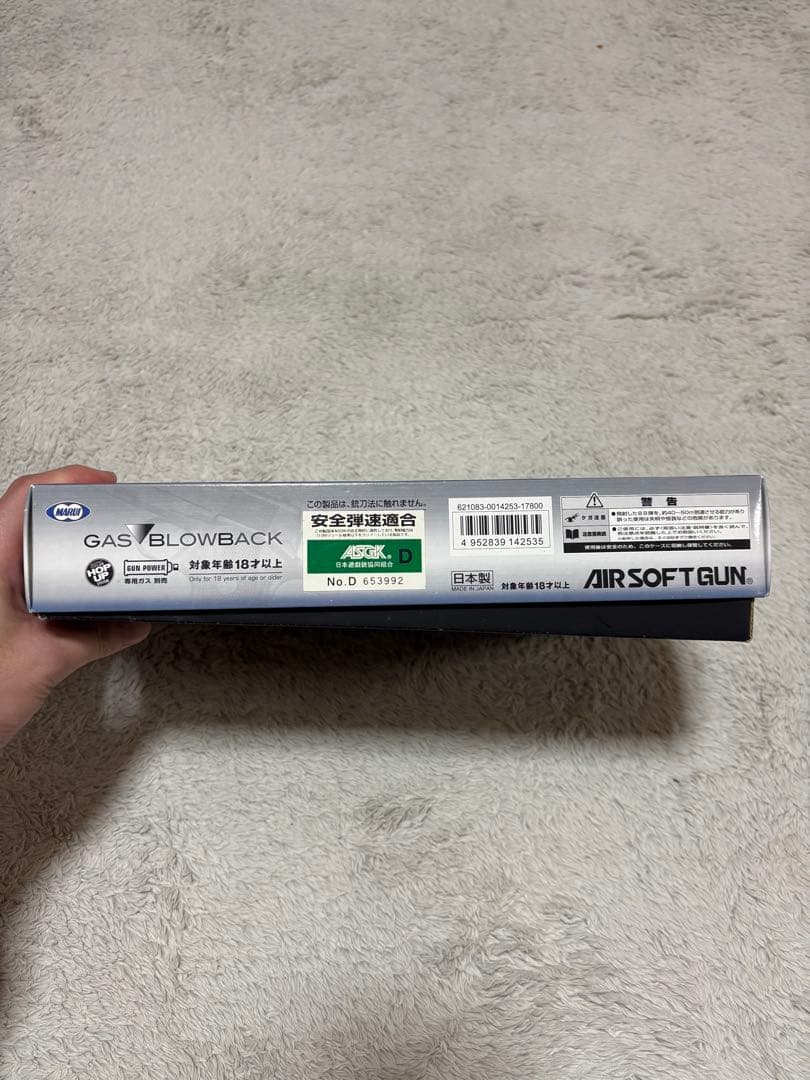 マルイ　コルトガバメント　Mark Ⅳ SERIES 70 ブラックウッド調