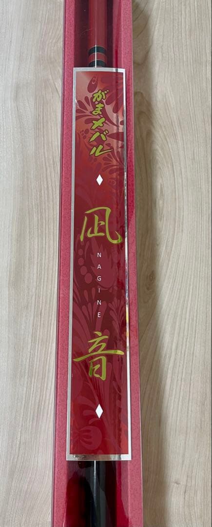 がまかつ がまメバル　凪音 NAGINE 620 スーパートップ採用モデル