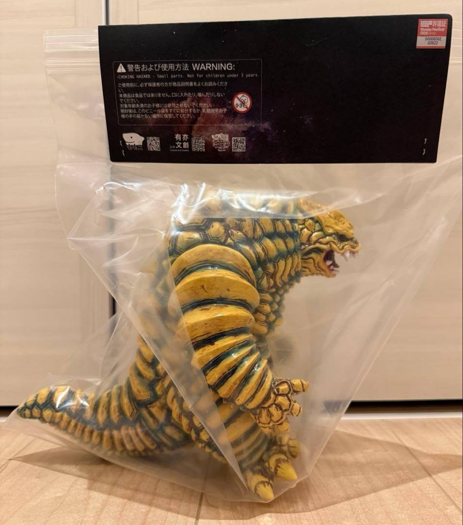 Momoko Studio レッドキング