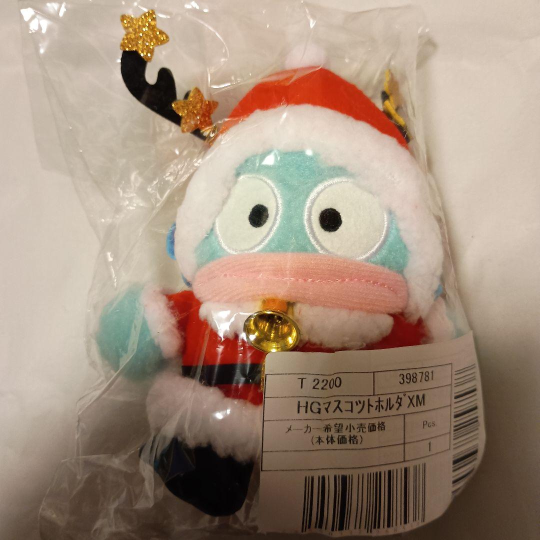 ハンギョドン　クリスマス　マスコット　キーホルダー　ぬいぐるみ