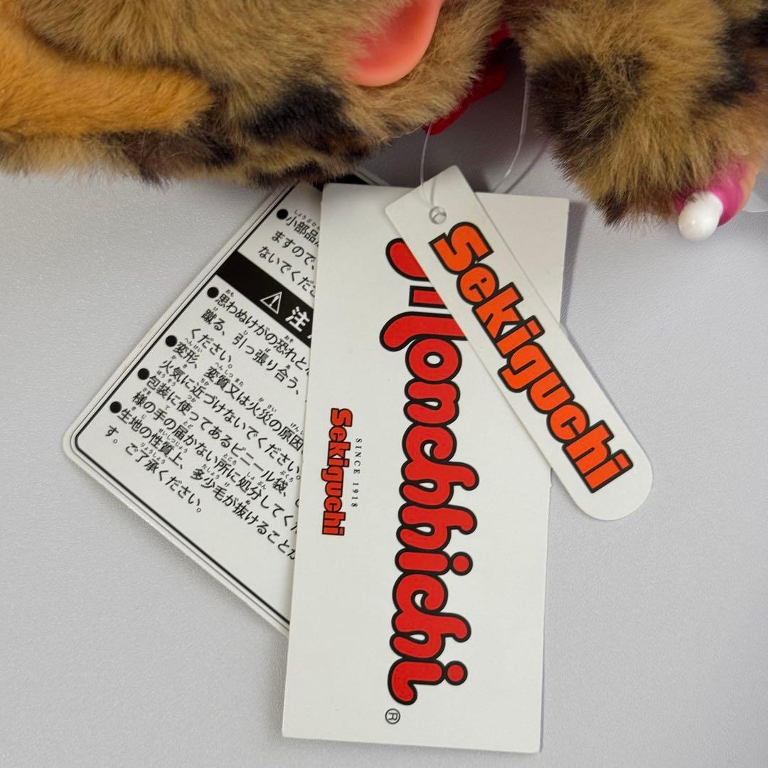 【カスタム】トラ柄モンチッチ Sサイズ（男の子）