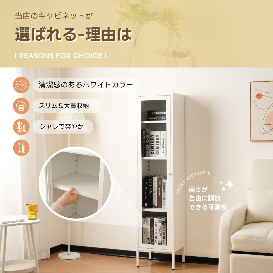 ホワイト キャビネットスリム　リビング収納 幅35*奥行30*高さ150CM