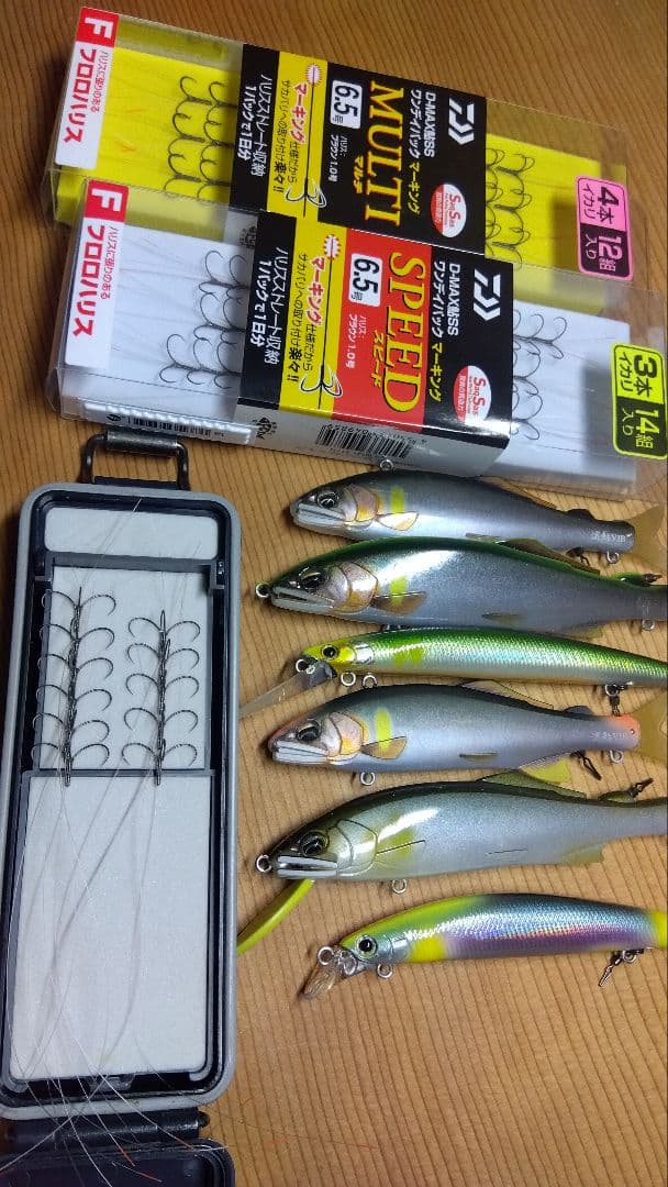 アユイング引退セット