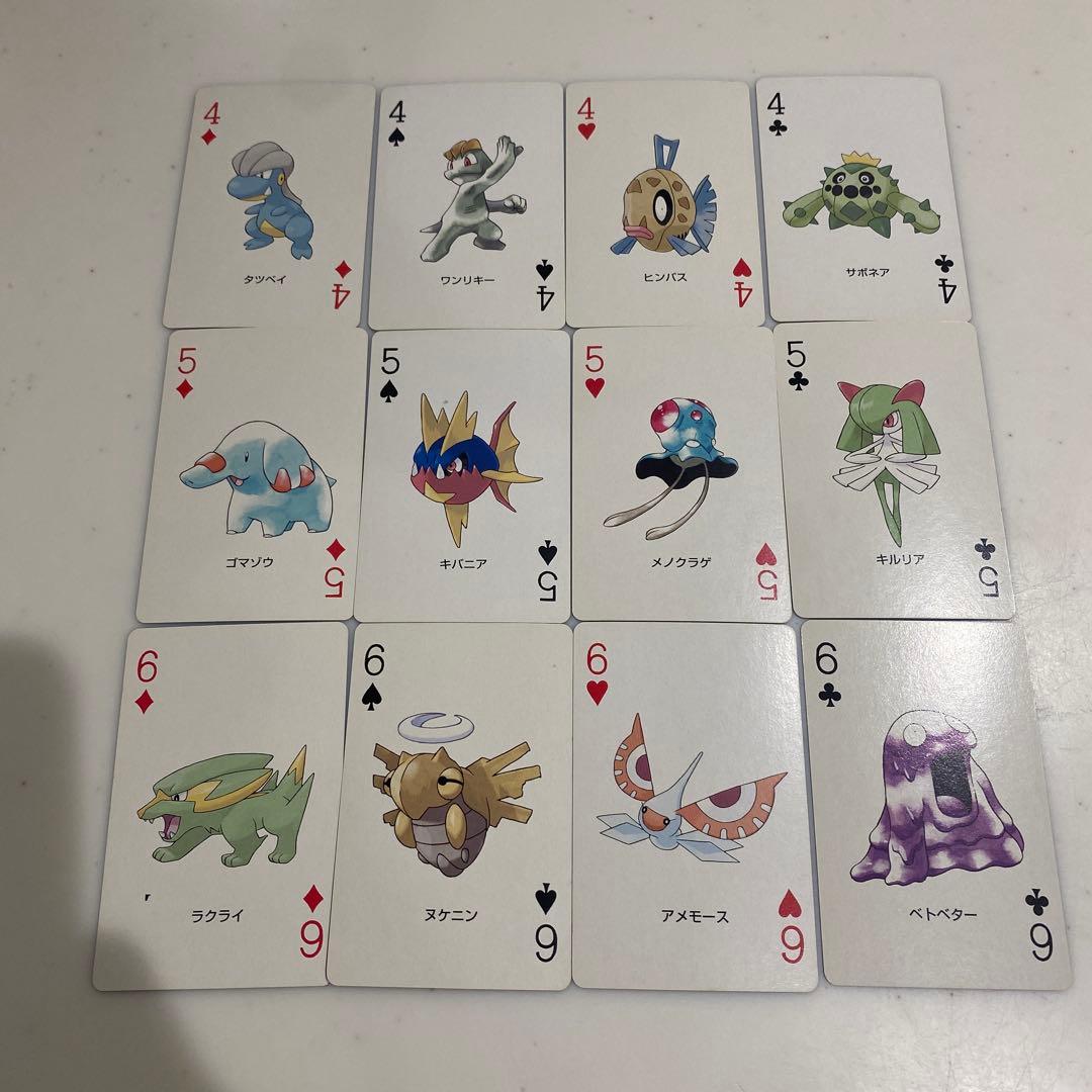 ポケモン トランプ サファイア カイオーガ　レトロ