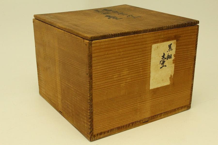 李朝 古会寧窯 黒釉 壷 朝鮮美術(ZE664)