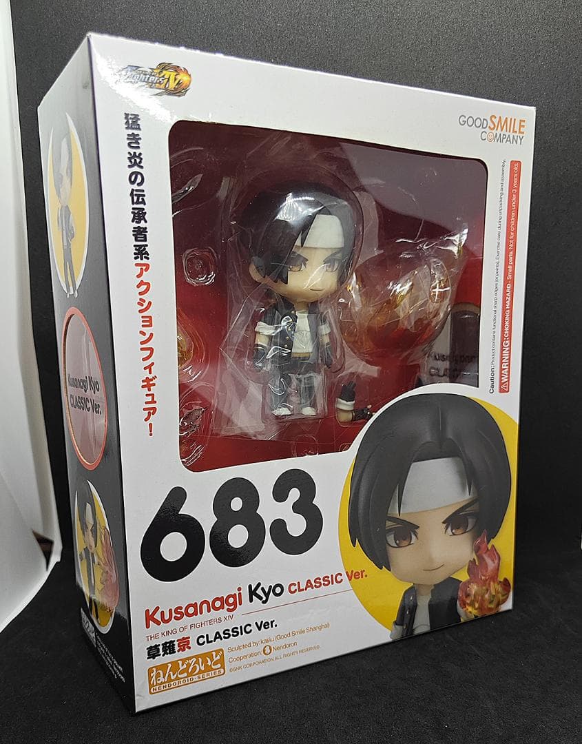 未開封　ねんどろいど　草薙京　箱難あり