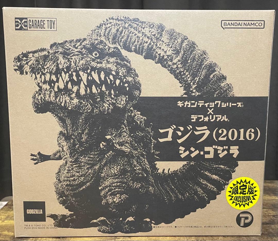 デフォリアル ギガンティックシリーズ シン・ゴジラ 少年リック限定版 未開封