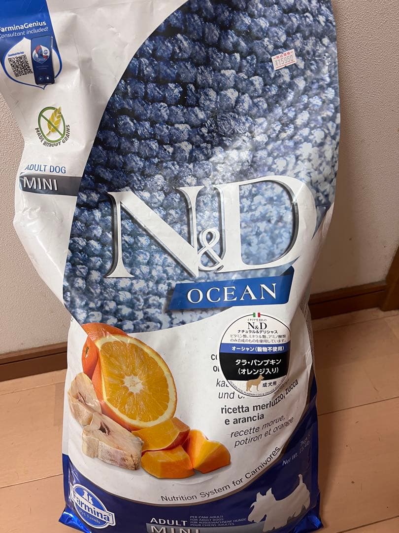 ダ*ク様 N&D Ocean Mini ドッグフード 7kg