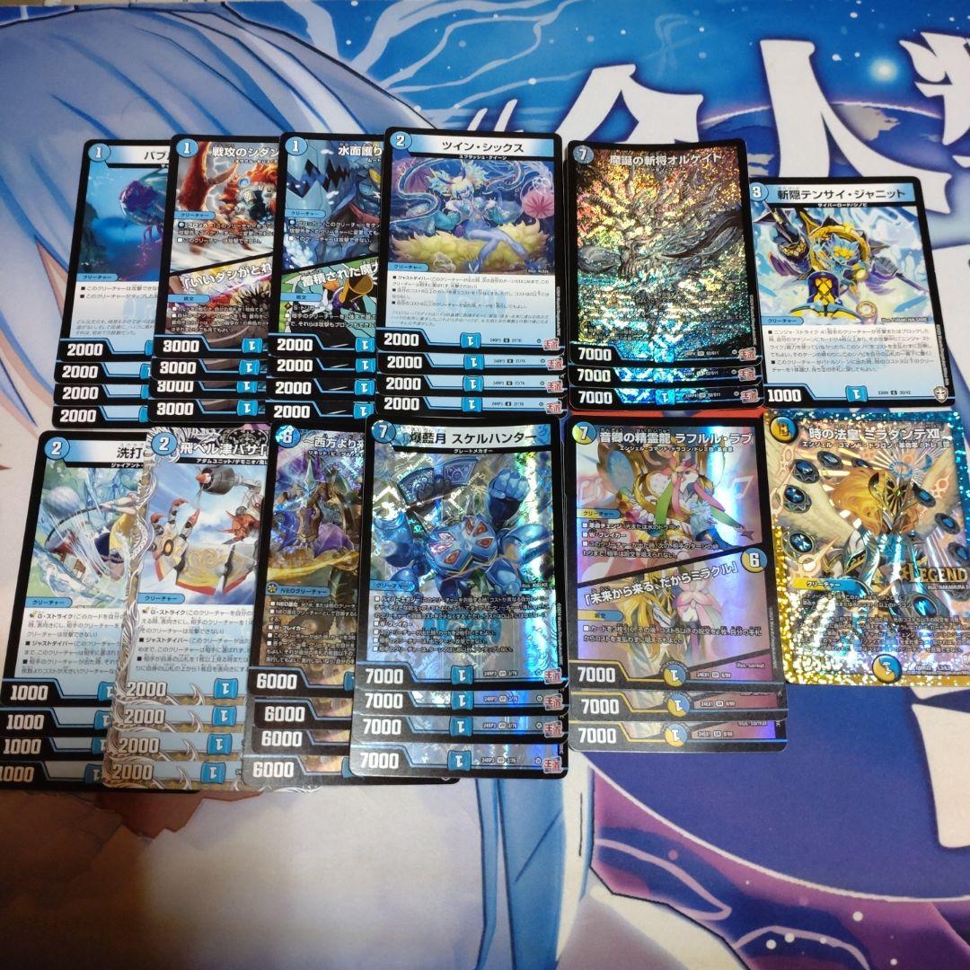 ヒ*コ様 青単ハイパーエナジー　本格構築　大会優勝