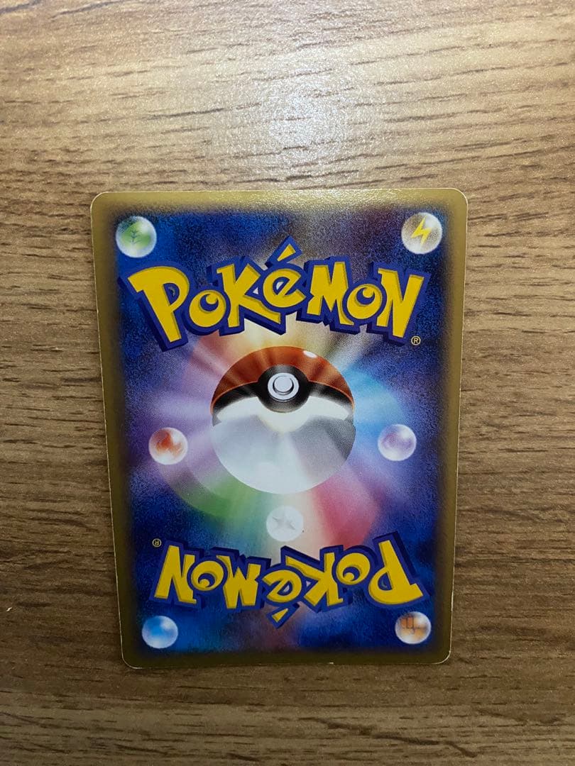 ゲンガー ★ 拡張パック まぼろしの森 040/086