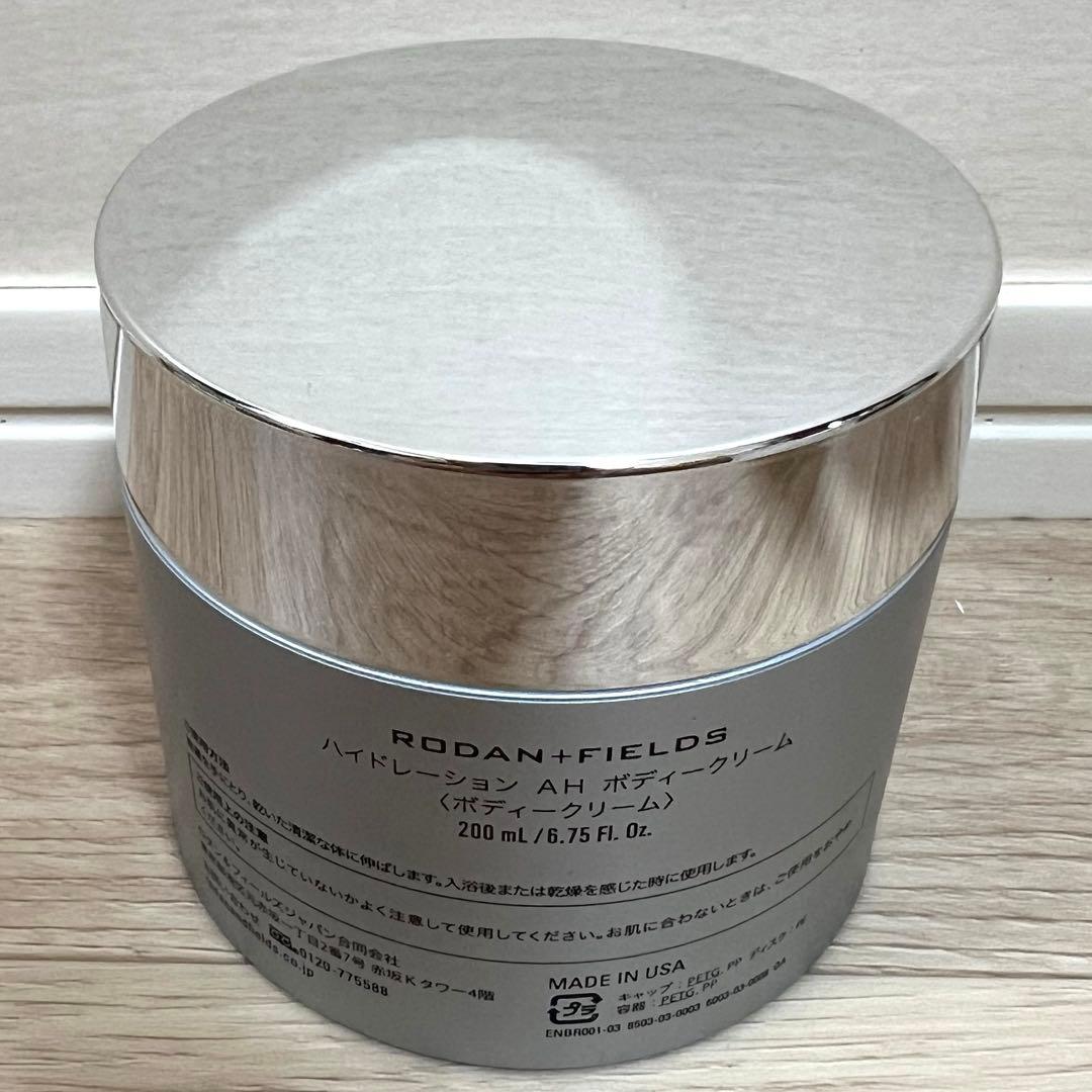 【即購入OK】ロダンアンドフィールズ ハイドレーション AH ボディークリーム